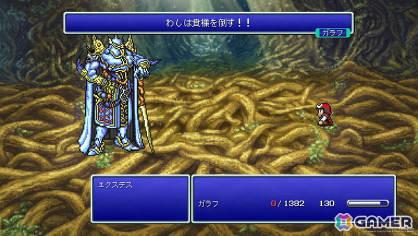 「樹海迷路」からはクリエイターさんの“好き”も感じられて楽しい！ピクセルリマスター版「FFV」も【編集部が遊んだゲーム】の画像1