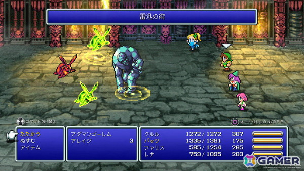 「樹海迷路」からはクリエイターさんの“好き”も感じられて楽しい！ピクセルリマスター版「FFV」も【編集部が遊んだゲーム】の画像3