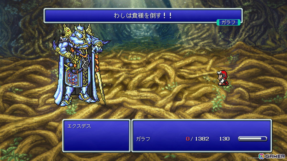 「樹海迷路」からはクリエイターさんの“好き”も感じられて楽しい！ピクセルリマスター版「FFV」も【編集部が遊んだゲーム】の画像1