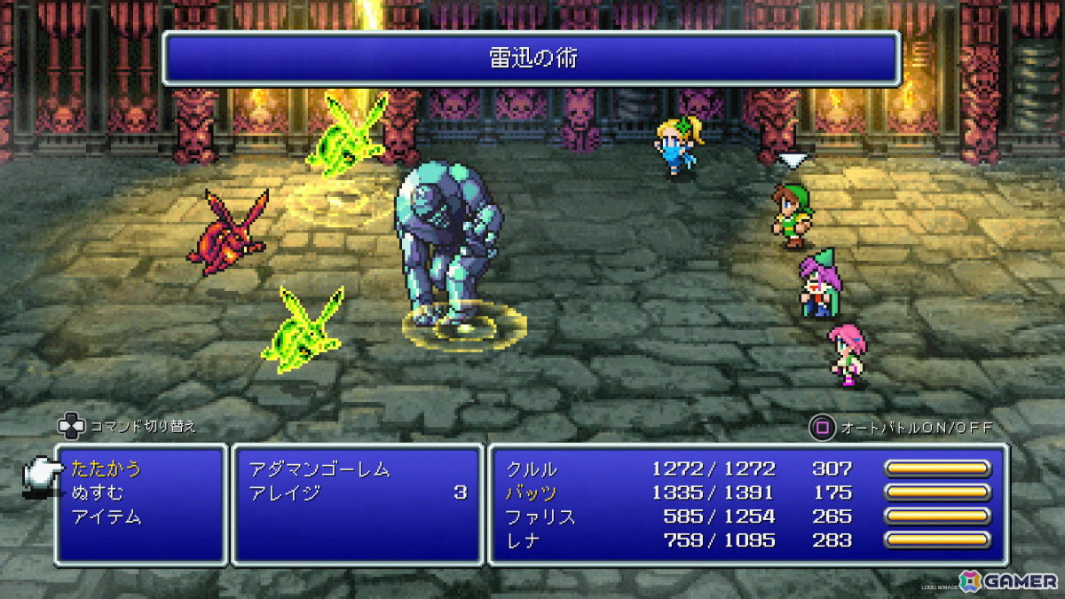 「樹海迷路」からはクリエイターさんの“好き”も感じられて楽しい！ピクセルリマスター版「FFV」も【編集部が遊んだゲーム】の画像3