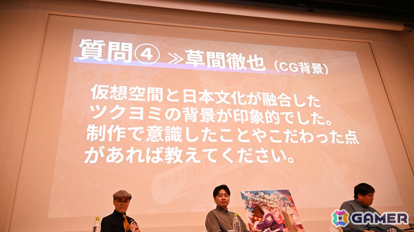 アニメ映画「超かぐや姫！」の制作手法やこだわりがたっぷりと語られたHAL東京 特別上映会をレポート！山下監督から参加した学生へのエールもの画像10