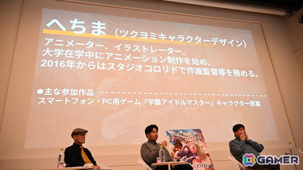 アニメ映画「超かぐや姫！」の制作手法やこだわりがたっぷりと語られたHAL東京 特別上映会をレポート！山下監督から参加した学生へのエールもの画像4