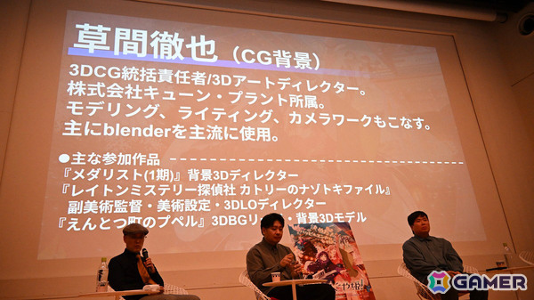 アニメ映画「超かぐや姫！」の制作手法やこだわりがたっぷりと語られたHAL東京 特別上映会をレポート！山下監督から参加した学生へのエールもの画像6