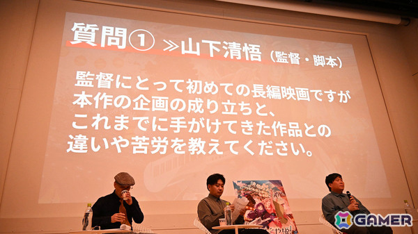 アニメ映画「超かぐや姫！」の制作手法やこだわりがたっぷりと語られたHAL東京 特別上映会をレポート！山下監督から参加した学生へのエールもの画像7