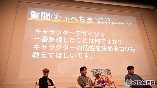 アニメ映画「超かぐや姫！」の制作手法やこだわりがたっぷりと語られたHAL東京 特別上映会をレポート！山下監督から参加した学生へのエールもの画像8