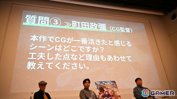 アニメ映画「超かぐや姫！」の制作手法やこだわりがたっぷりと語られたHAL東京 特別上映会をレポート！山下監督から参加した学生へのエールもの画像9