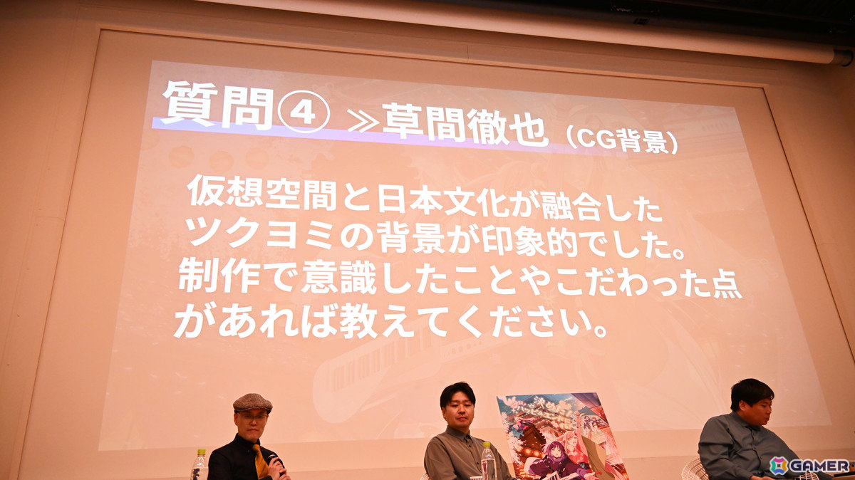 アニメ映画「超かぐや姫！」の制作手法やこだわりがたっぷりと語られたHAL東京 特別上映会をレポート！山下監督から参加した学生へのエールもの画像10
