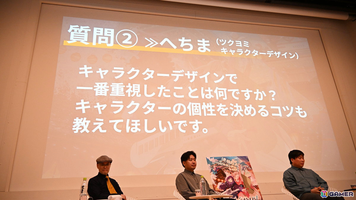 アニメ映画「超かぐや姫！」の制作手法やこだわりがたっぷりと語られたHAL東京 特別上映会をレポート！山下監督から参加した学生へのエールもの画像8
