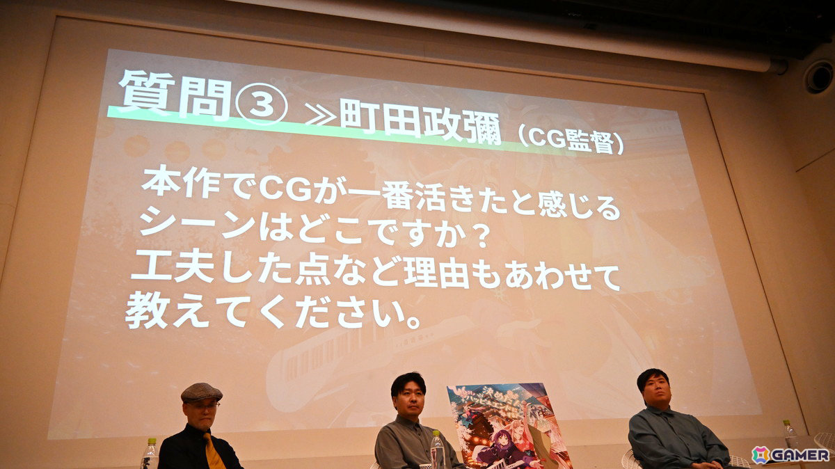 アニメ映画「超かぐや姫！」の制作手法やこだわりがたっぷりと語られたHAL東京 特別上映会をレポート！山下監督から参加した学生へのエールもの画像9