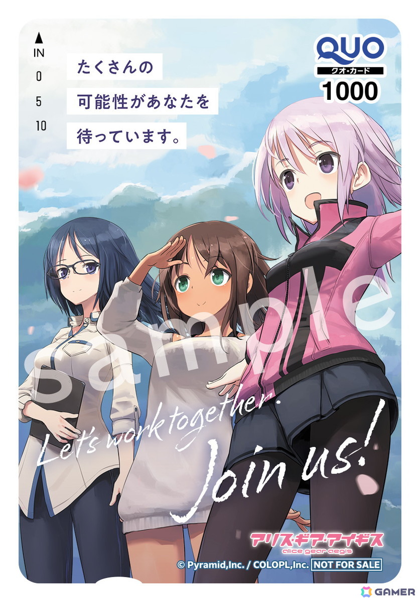 「アリス・ギア・アイギス」8周年を記念した大型広告が全5都市の駅に掲出！オリジナルQUOカードが当たるXキャンペーンも実施中の画像
