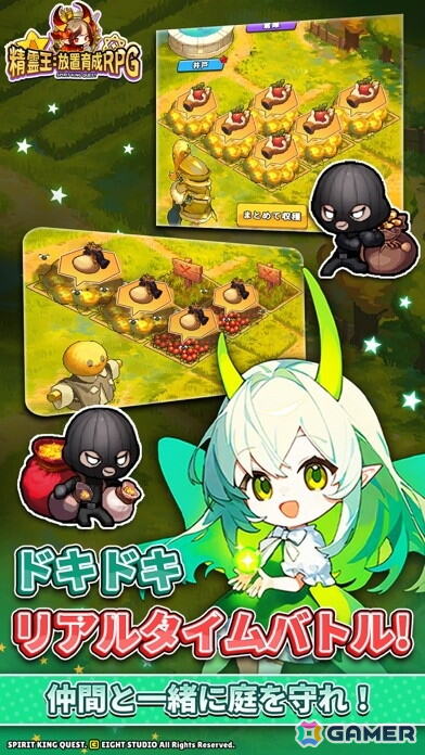 放置系RPG「精霊王:放置育成RPG」が正式リリース!精霊を収集・育成して究極の「精霊王」を目指そうの画像