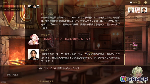 文字だけRPG「サーガ＆シーカー」のリリース時期が2月末へ変更に――より気軽に遊べる形を目指してコスト周りなどの調整が必要なための画像1