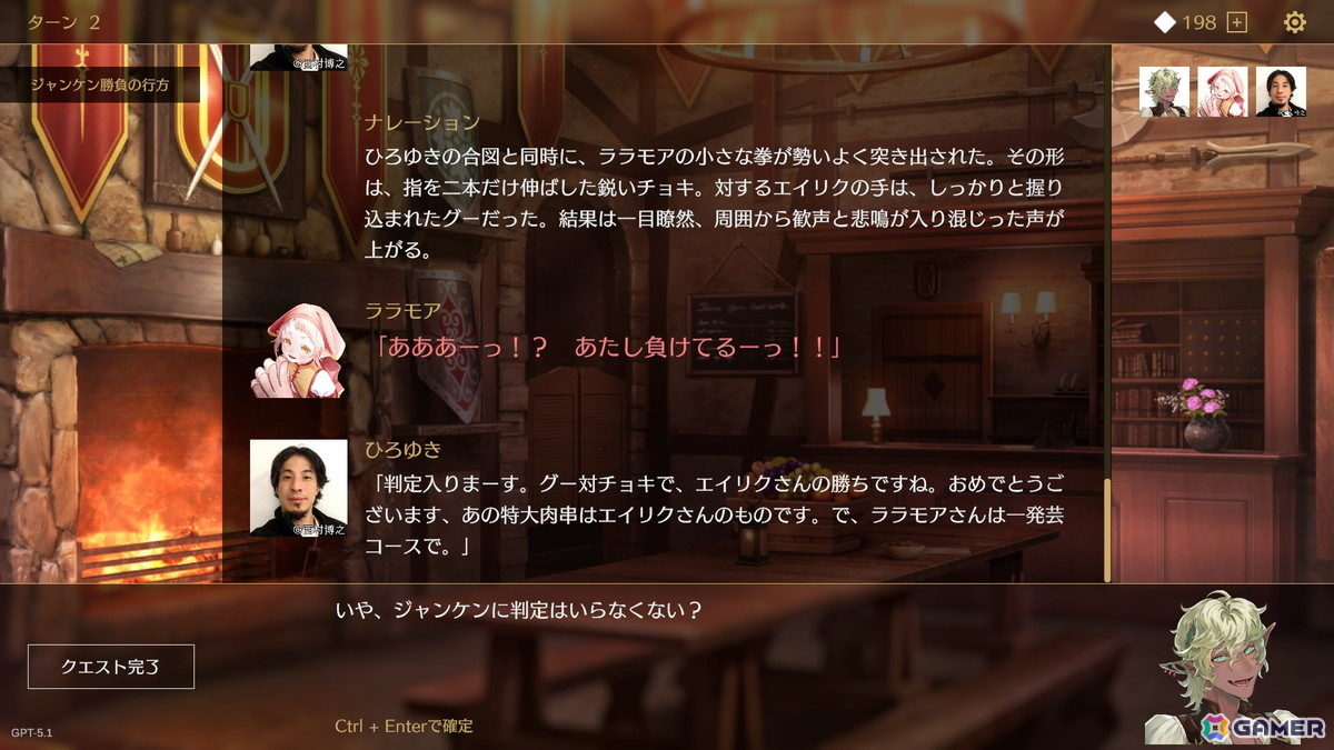 文字だけRPG「サーガ＆シーカー」のリリース時期が2月末へ変更に――より気軽に遊べる形を目指してコスト周りなどの調整が必要なための画像1
