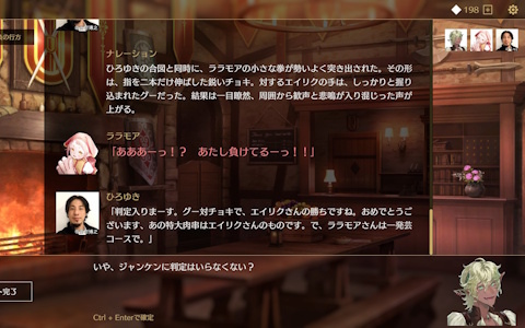 文字だけRPG「サーガ＆シーカー」のリリース時期が2月末へ変更に――より気軽に遊べる形を目指してコスト周りなどの調整が必要なため