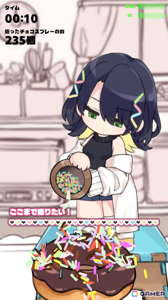 チョコと背徳感山盛りの物理演算ゲーム「なんにでもチョコスプレーをかける女」がunityroomにて無料公開中！の画像3