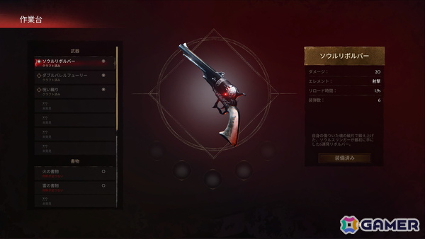 ローグライクFPSゲーム「Soulslinger: Envoy of Death」のPS5版が2月26日に発売！死ぬたびに強くなる成長システムやビルド構築が楽しめるの画像