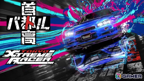 元気による初の公式オンラインストア「Genki Fun Store」がプレオープン！オリジナルグッズ第一弾は「首都高バトル／Tokyo Xtreme Racer」の画像2