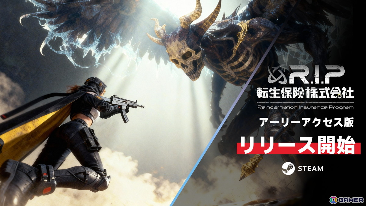ハクスラ×サバイバーライク「転生保険株式会社 R.I.P.」の早期アクセスがSteamにてスタート！ビルド構築も楽しめる中毒性の高いゲームプレイが特徴の画像