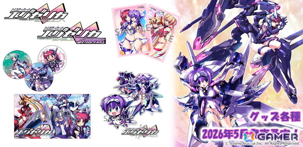 「トリガーハート エグゼリカ/エグゼリカ エンハンスド」新作グッズが2月6日より予約販売！デスクマットやクッションカバーなどが登場の画像1