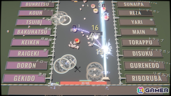 タイピング×STG「Typing Break」が1月27日にSteamで配信！単語の組み合わせで攻撃力や属性が変化していくゲーム性が特徴の画像2