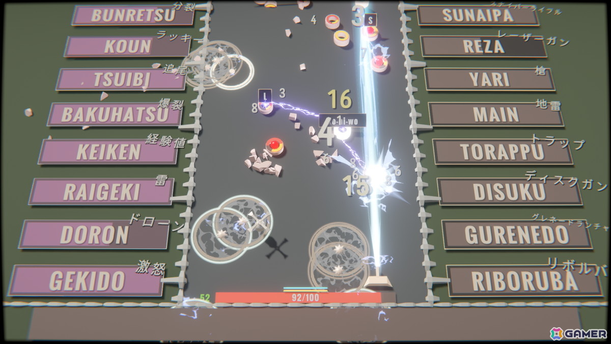 タイピング×STG「Typing Break」が1月27日にSteamで配信！単語の組み合わせで攻撃力や属性が変化していくゲーム性が特徴の画像
