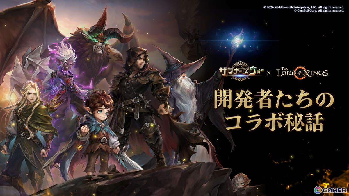 「サマナーズウォー: Sky Arena」と「The Lord of the Rings」コラボについて開発者が語るインタビュー動画が公開！の画像