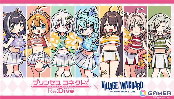 「プリコネR」×ヴィレヴァンコラボグッズが再び！「アルケス錬金堂」のルイズマリー、イロハ、ソノがチアガール衣装で新登場の画像1