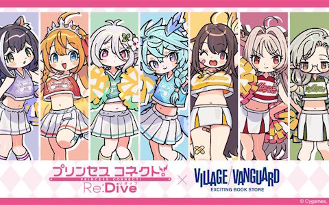 「プリコネR」×ヴィレヴァンコラボグッズが再び！「アルケス錬金堂」のルイズマリー、イロハ、ソノがチアガール衣装で新登場