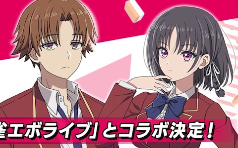 バンダイナムコHD、2024年3月末の株主優待制度の内容を発表――今年の