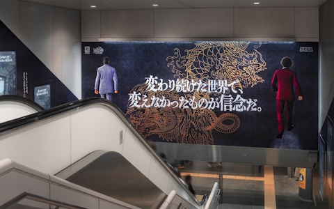 「龍が如く」の20周年を記念した屋外広告が2月1日まで田園都市線・渋谷駅にて掲出！「龍が如く」20周年コンセプトムービーをベースにした内容に