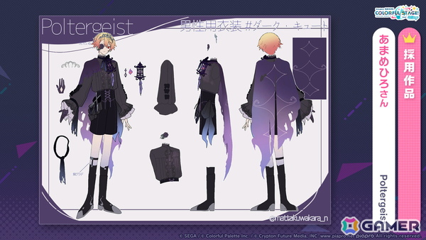 「プロセカ」ユニットファンミーティング、ダイナーカフェの開催が決定!太鼓の達人タイアップ、サンリオコラボ再開催などの情報もの画像