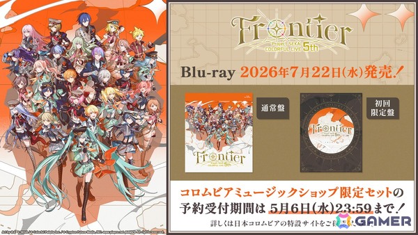 「プロセカ」ユニットファンミーティング、ダイナーカフェの開催が決定！太鼓の達人タイアップ、サンリオコラボ再開催などの情報もの画像79