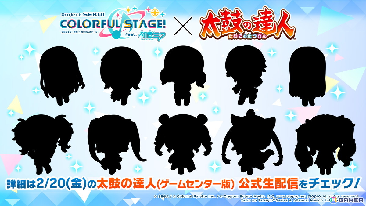 「プロセカ」ユニットファンミーティング、ダイナーカフェの開催が決定!太鼓の達人タイアップ、サンリオコラボ再開催などの情報もの画像