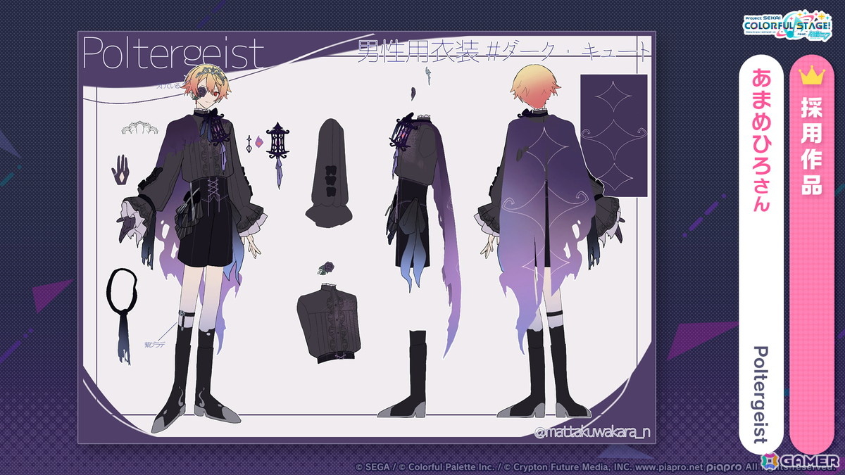 「プロセカ」ユニットファンミーティング、ダイナーカフェの開催が決定！太鼓の達人タイアップ、サンリオコラボ再開催などの情報もの画像4