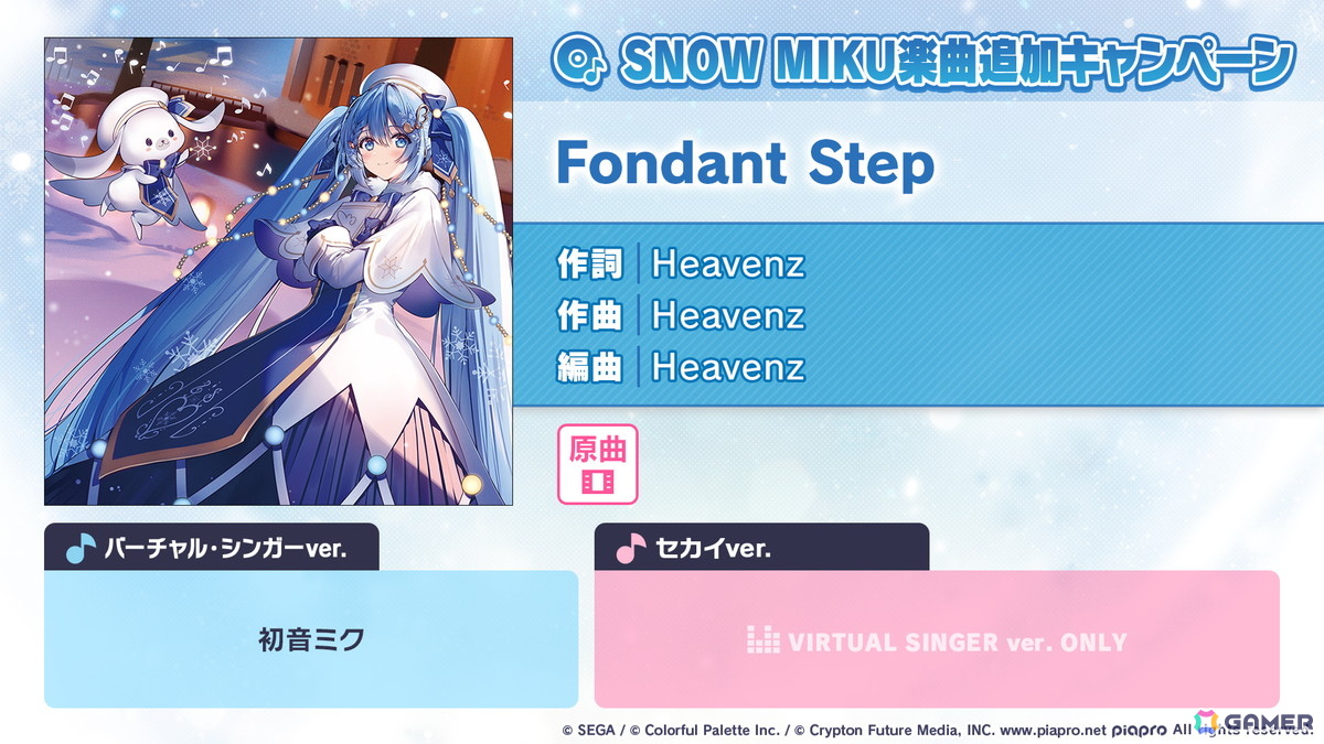 「プロセカ」ユニットファンミーティング、ダイナーカフェの開催が決定!太鼓の達人タイアップ、サンリオコラボ再開催などの情報もの画像