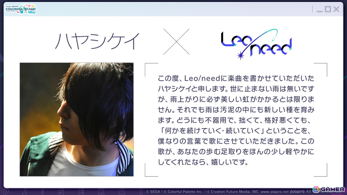 「プロセカ」ユニットファンミーティング、ダイナーカフェの開催が決定!太鼓の達人タイアップ、サンリオコラボ再開催などの情報もの画像