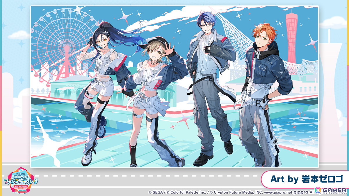 「プロセカ」ユニットファンミーティング、ダイナーカフェの開催が決定!太鼓の達人タイアップ、サンリオコラボ再開催などの情報もの画像