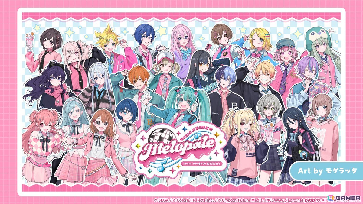 「プロセカ」ユニットファンミーティング、ダイナーカフェの開催が決定!太鼓の達人タイアップ、サンリオコラボ再開催などの情報もの画像