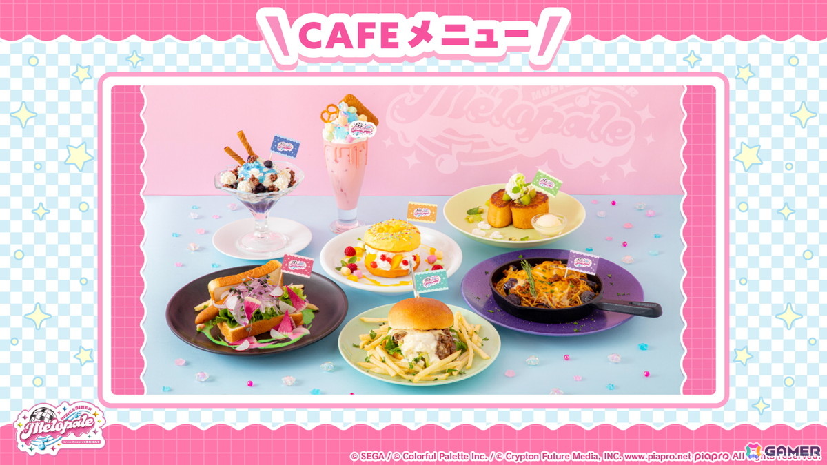 「プロセカ」ユニットファンミーティング、ダイナーカフェの開催が決定!太鼓の達人タイアップ、サンリオコラボ再開催などの情報もの画像