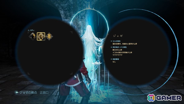 「CODE VEIN II」レビュー：バディとの“共に戦っている感覚”がストーリーとバトル体験を結びつけるの画像12