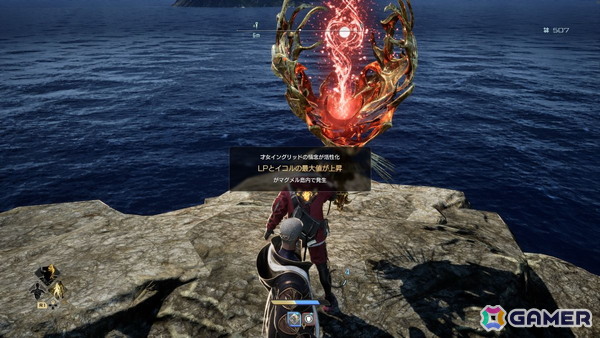 「CODE VEIN II」レビュー：バディとの“共に戦っている感覚”がストーリーとバトル体験を結びつけるの画像15