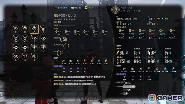 「CODE VEIN II」レビュー：バディとの“共に戦っている感覚”がストーリーとバトル体験を結びつけるの画像9