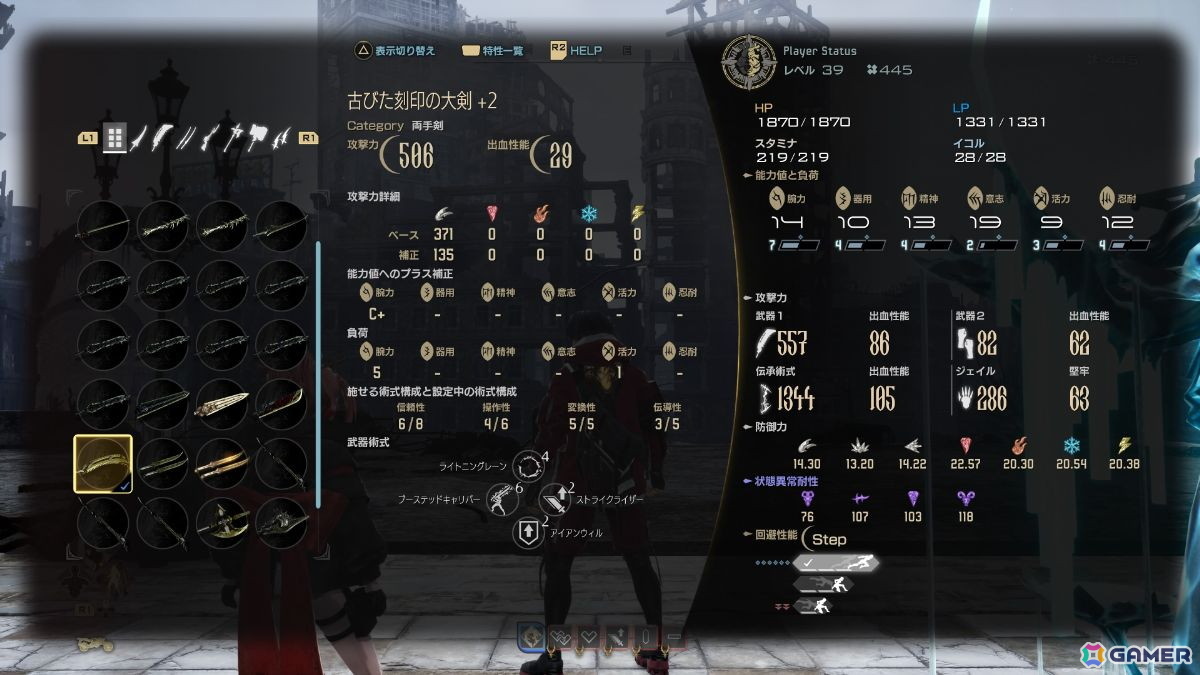 「CODE VEIN II」レビュー:バディとの“共に戦っている感覚”がストーリーとバトル体験を結びつけるの画像