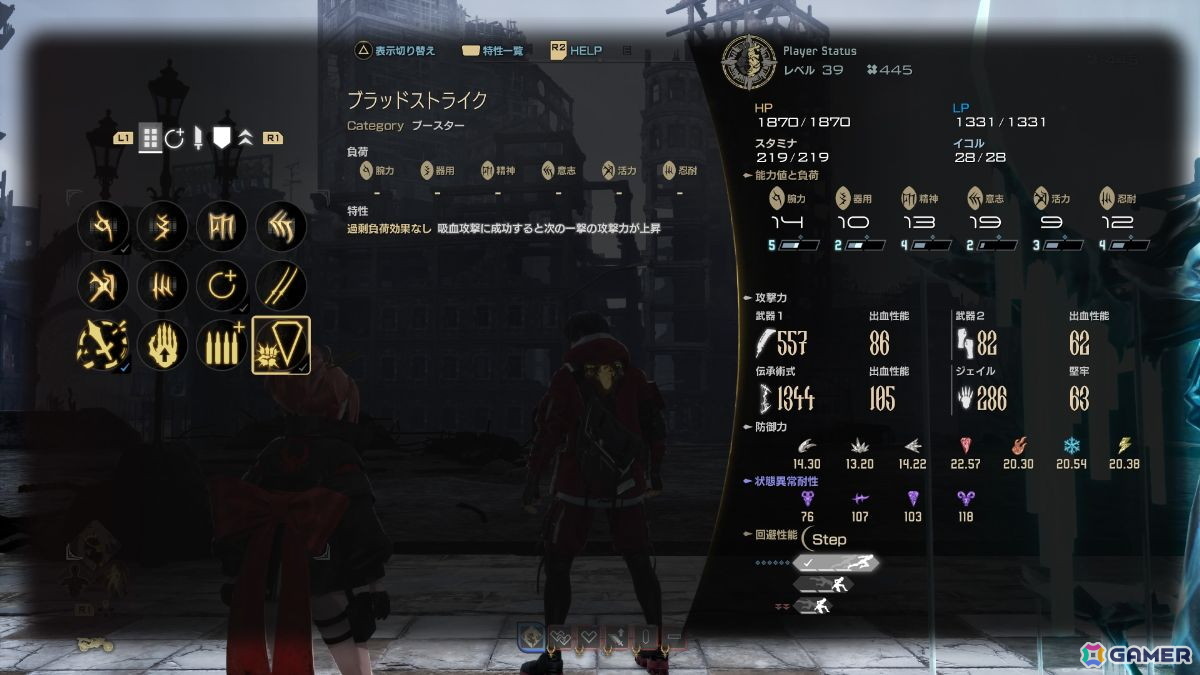 「CODE VEIN II」レビュー:バディとの“共に戦っている感覚”がストーリーとバトル体験を結びつけるの画像