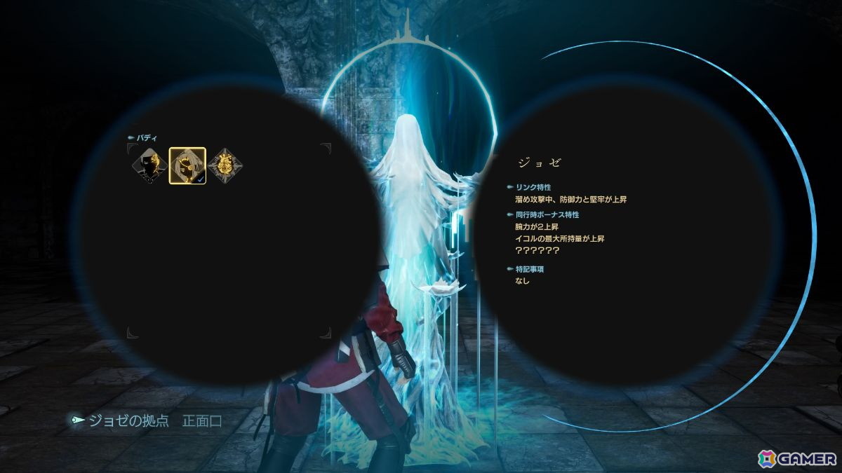 「CODE VEIN II」レビュー:バディとの“共に戦っている感覚”がストーリーとバトル体験を結びつけるの画像