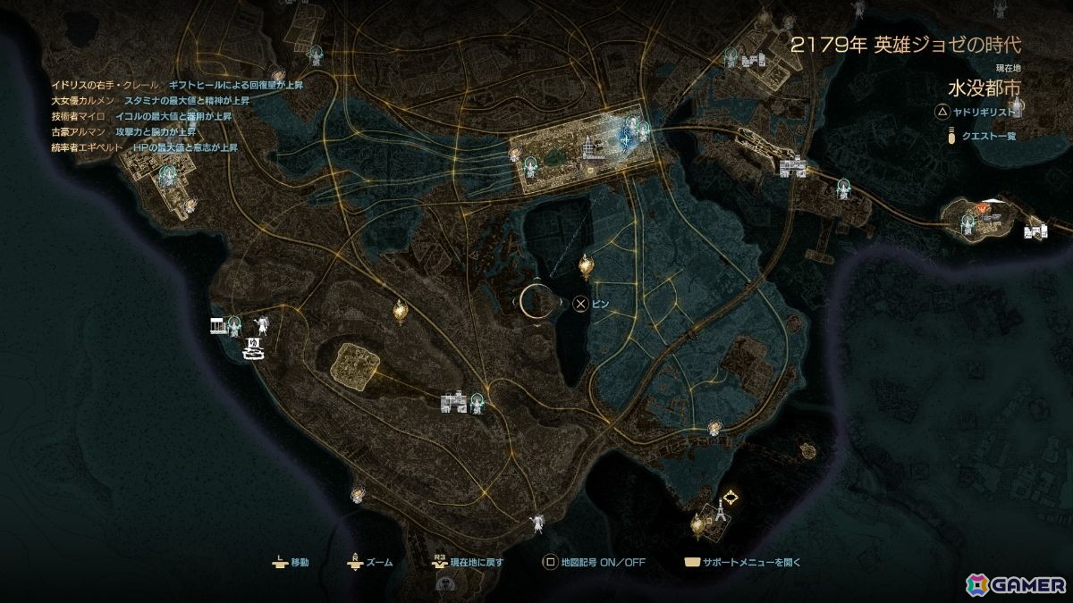 「CODE VEIN II」レビュー:バディとの“共に戦っている感覚”がストーリーとバトル体験を結びつけるの画像