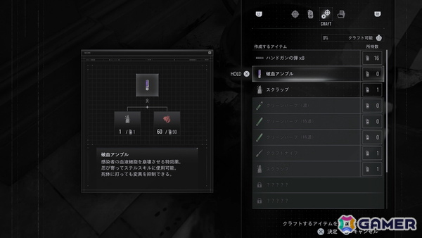 「バイオハザード レクイエム」恐怖に満ちた空間で謎を解き明かしていくグレースパート＆鬱憤を晴らすように銃器や体術でゾンビたちを蹴散らすレオンパートをプレイ！の画像25