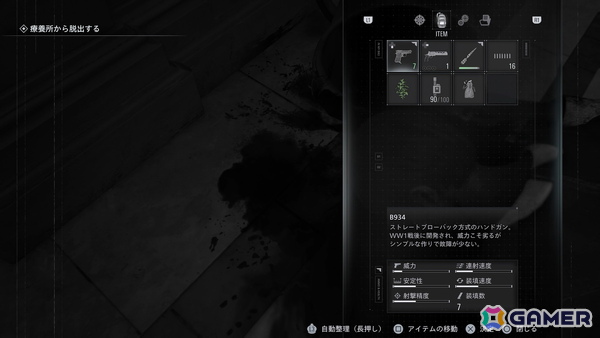 「バイオハザード レクイエム」恐怖に満ちた空間で謎を解き明かしていくグレースパート＆鬱憤を晴らすように銃器や体術でゾンビたちを蹴散らすレオンパートをプレイ！の画像28