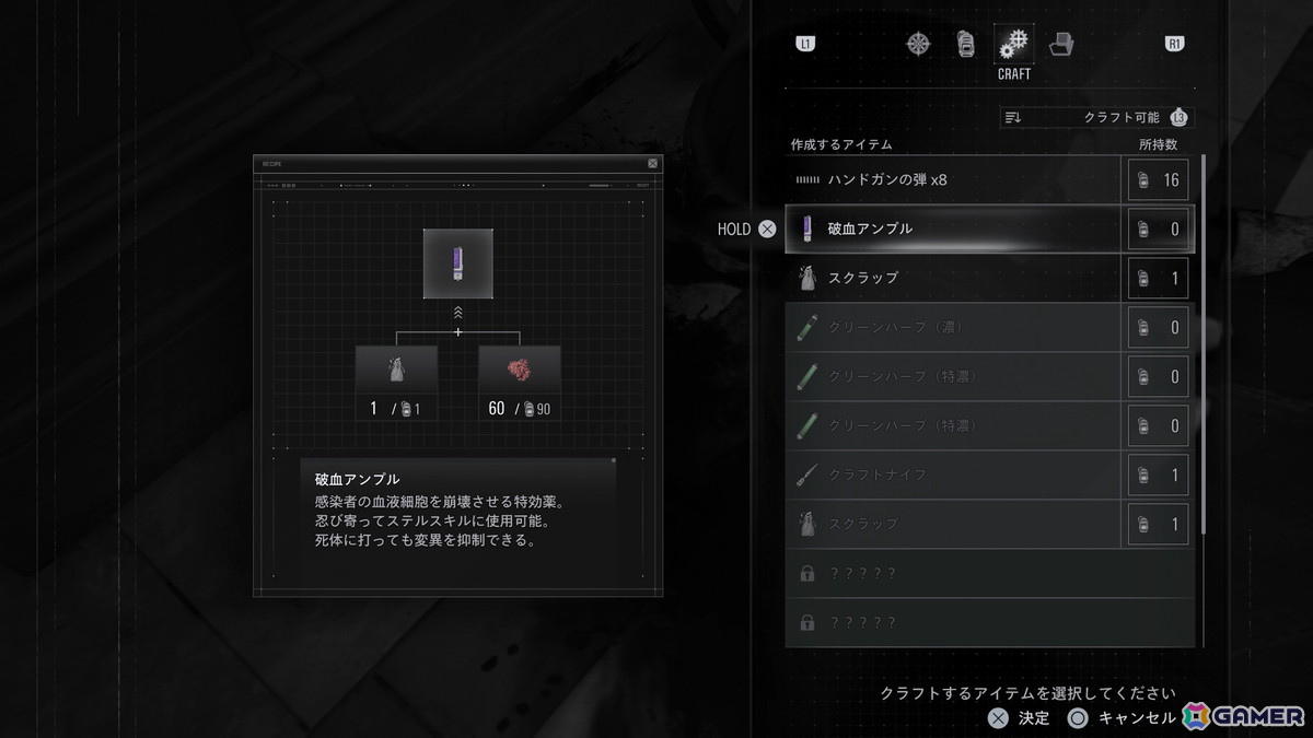 「バイオハザード レクイエム」恐怖に満ちた空間で謎を解き明かしていくグレースパート＆鬱憤を晴らすように銃器や体術でゾンビたちを蹴散らすレオンパートをプレイ！の画像