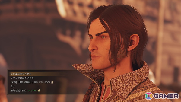 「グリードフォール：滅びゆく世界」のゲームプレイ紹介トレーラーが公開！本作の世界観や戦闘システムの詳細を紹介の画像4